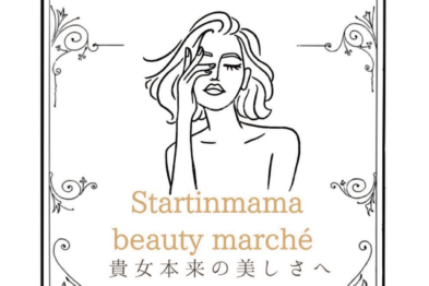 Startinmama beauty marché